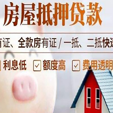 旌德汽车抵押贷款不同的方式都有什么条件?