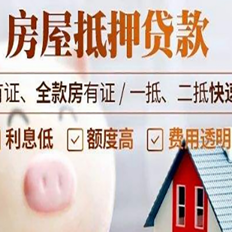 旌德汽车抵押贷款要注意什么问题?