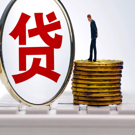 旌德住房抵押贷款利率怎么算？